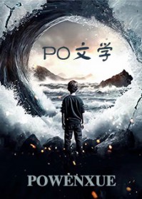 [综漫] 事业批和最强协议结婚后