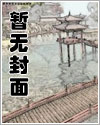 [nph]aph 桃之夭夭